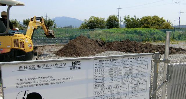 日々奮闘中！
