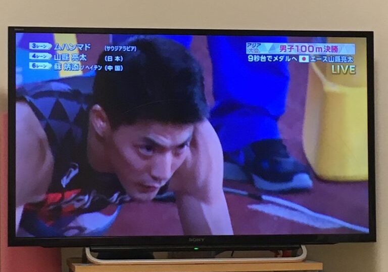 アジア大会