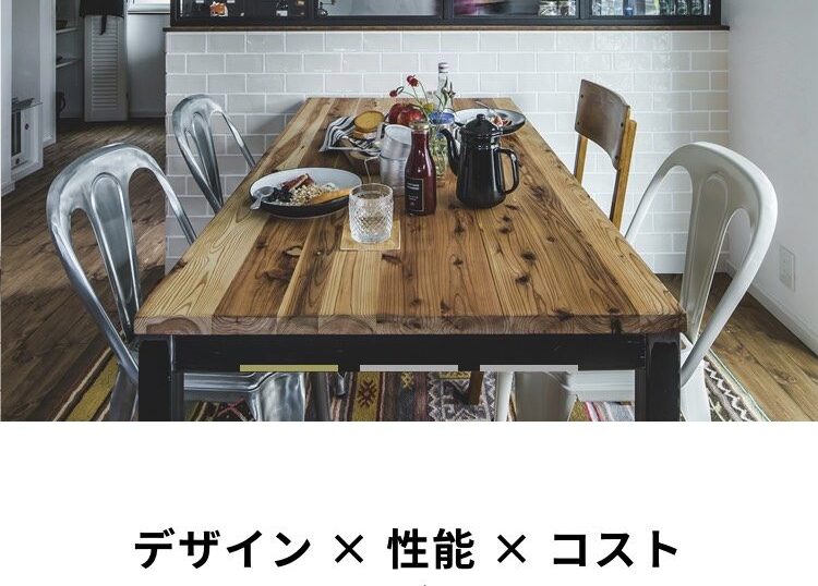 グラッソHPがリニューアル！
