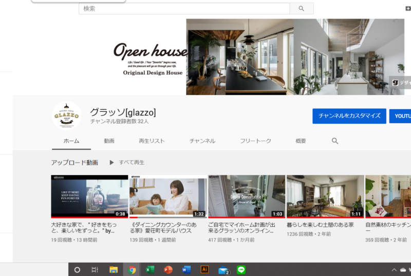 グラッソYouTubeチャンネル