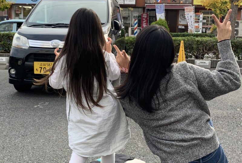 ビフォー、アフター