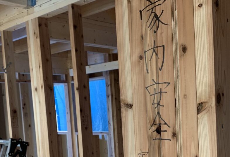 草津市　Ａ様邸〜現場打ち合わせ〜