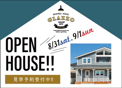 オープンハウス〜守山市Ｎ様邸