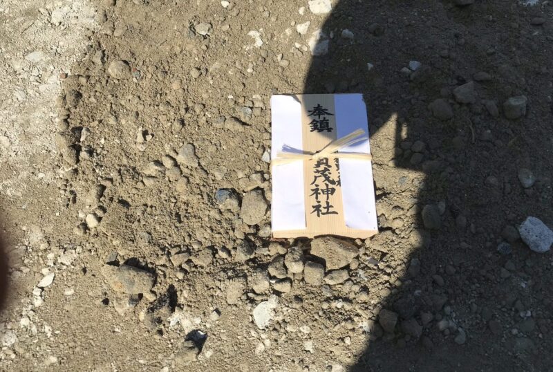 草津市 Ａ様邸〜基礎着工〜