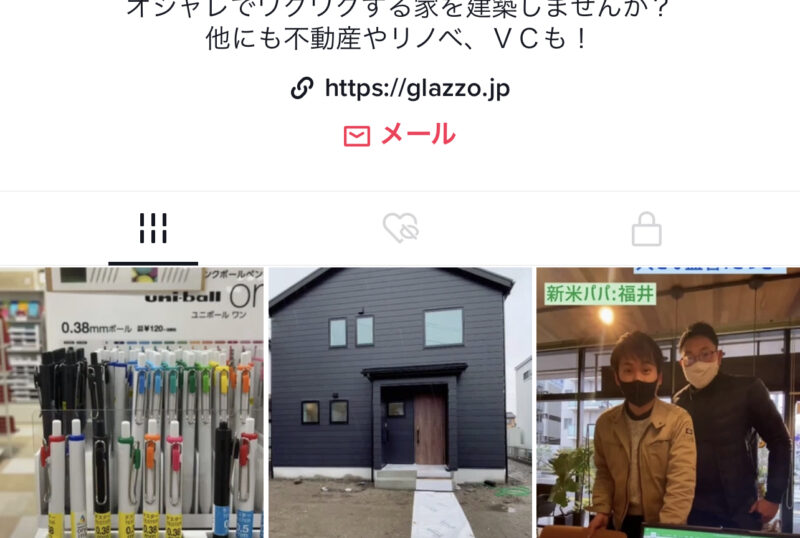新たな役割