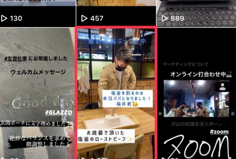 グラッソ初バズり