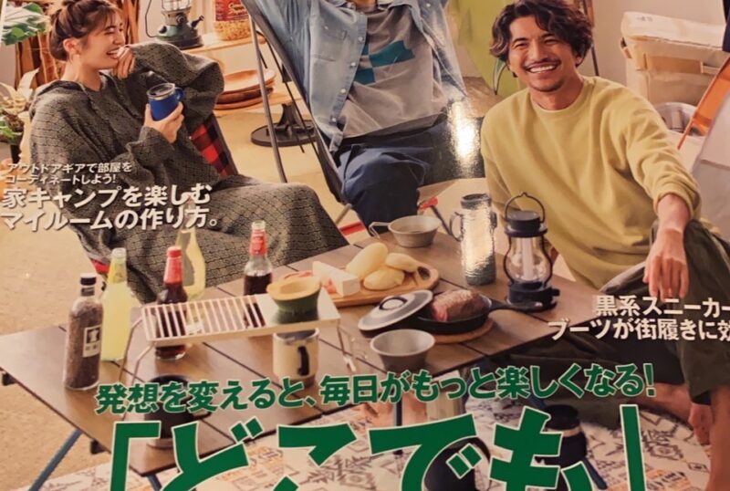 うれしい連絡！