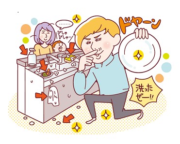 現場監督ザッキーの休日ルーティン