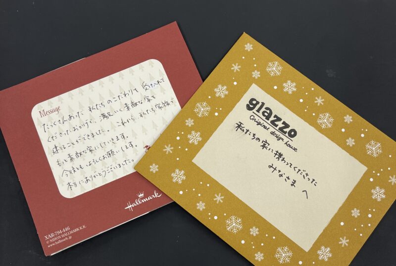 嬉しい出来事。