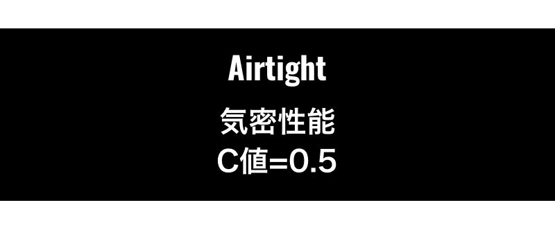 みなさん！C値ってご存知ですか？