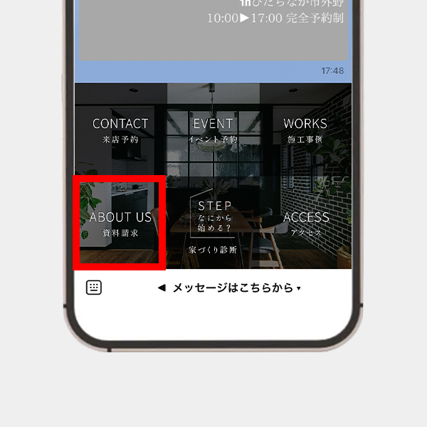 資料請求