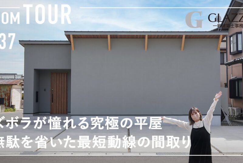 近ごろの広報活動